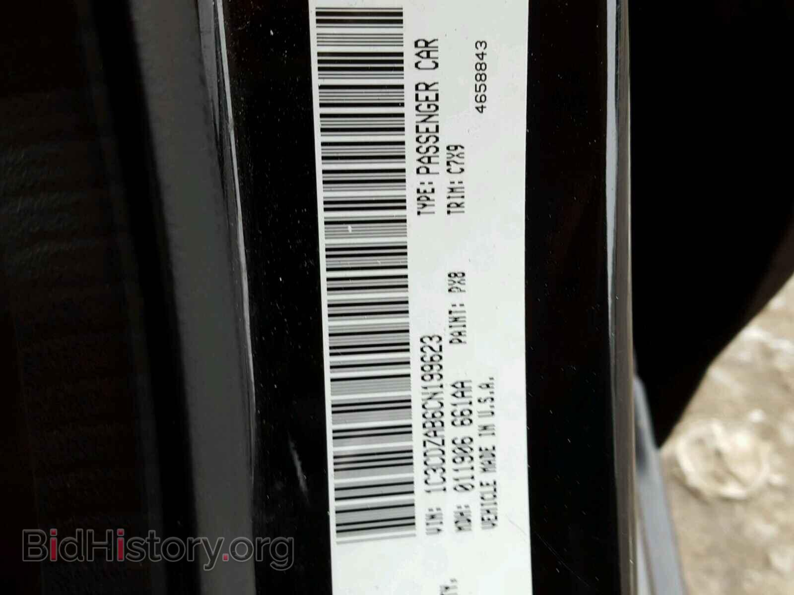 2012 DODGE AVENGER - VIN: 1C3CDZAB6CN199623 - Photo 10