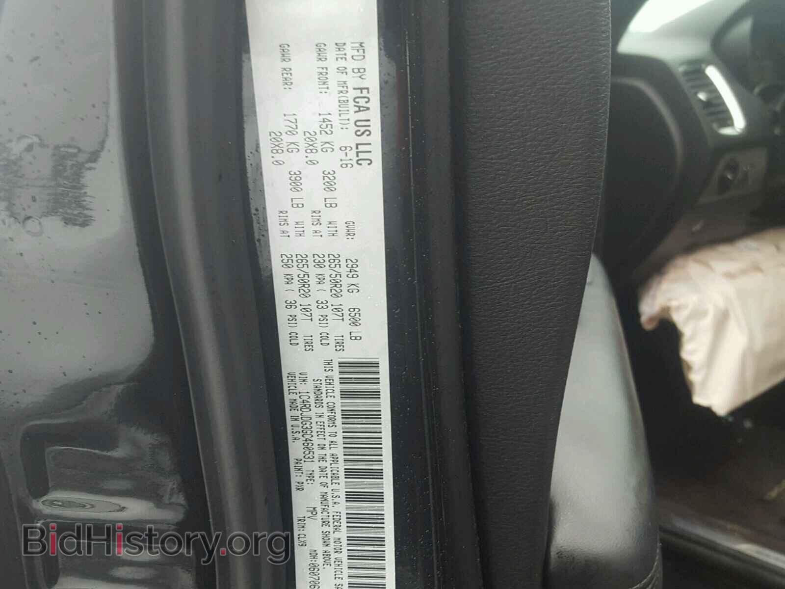 2016 DODGE DURANGO - VIN: 1C4RDJDG3GC460531 - Фото 10