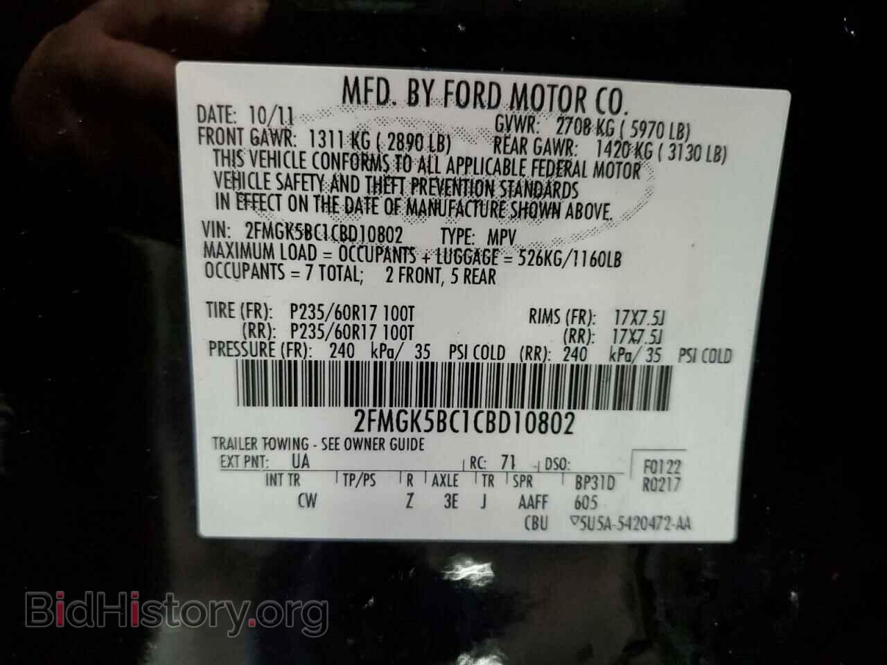 2012 FORD FLEX - VIN: 2FMGK5BC1CBD10802 - Photo 13