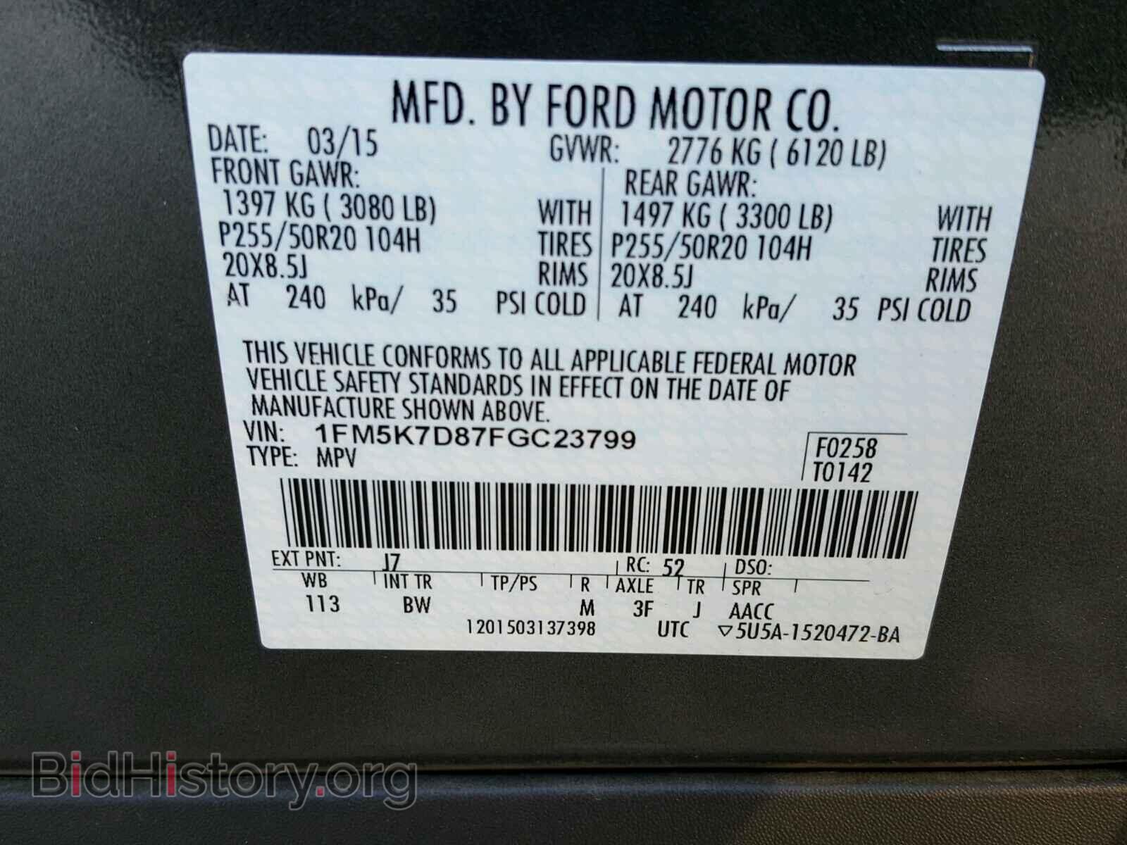2015 FORD EXPLORER - VIN: 1FM5K7D87FGC23799 - Фото 10