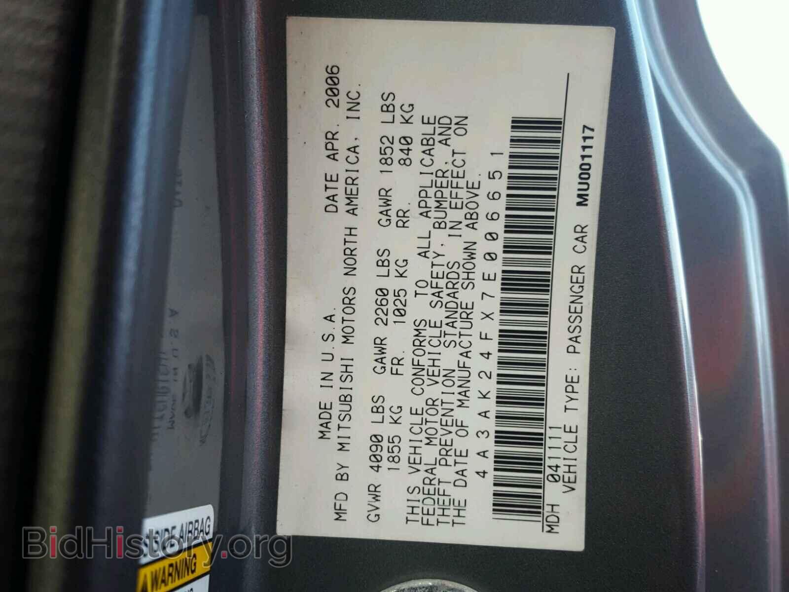 2007 MITSUBISHI ECLIPSE - VIN: 4A3AK24FX7E006651 - Фото 10