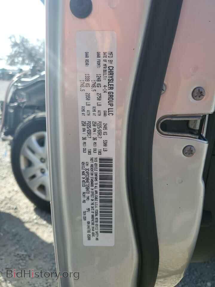2014 DODGE JOURNEY - VIN: 3C4PDCAB4ET258472 - Фото 15