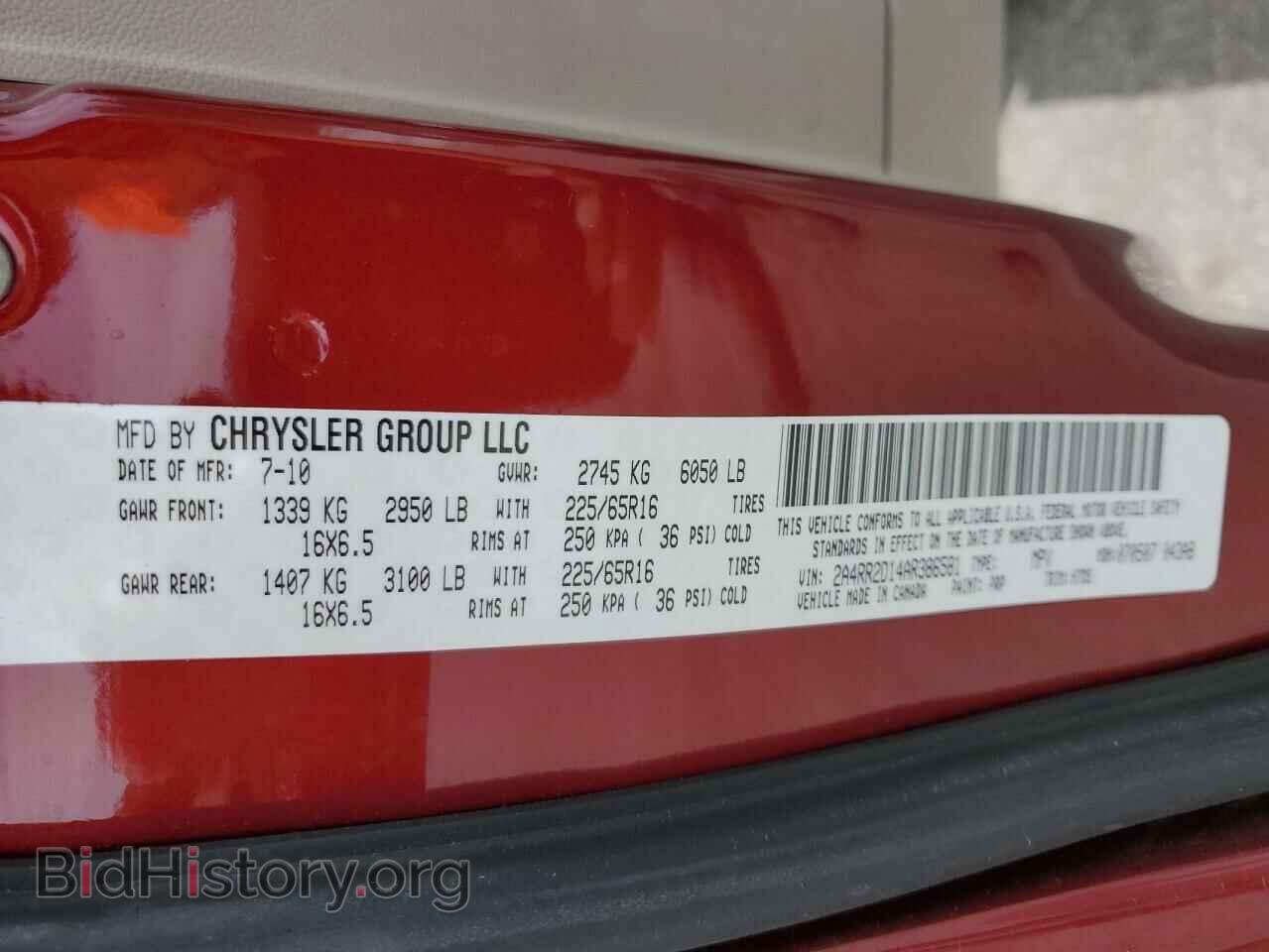 2010 CHRYSLER MINIVAN - VIN: 2A4RR2D14AR386581 - Фото 15