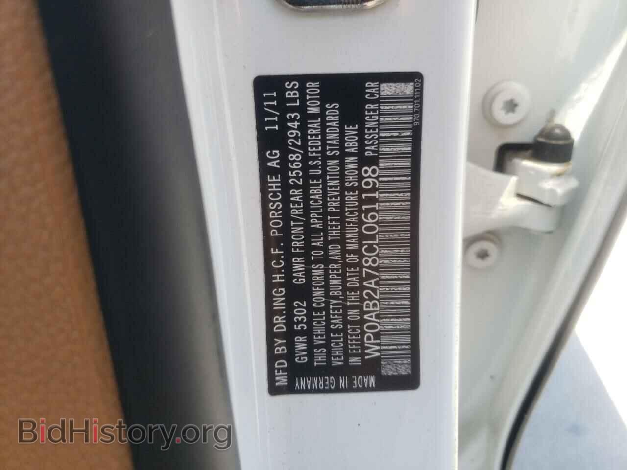 2012 PORSCHE PANAMERA - VIN: WP0AB2A78CL061198 - Фото 10