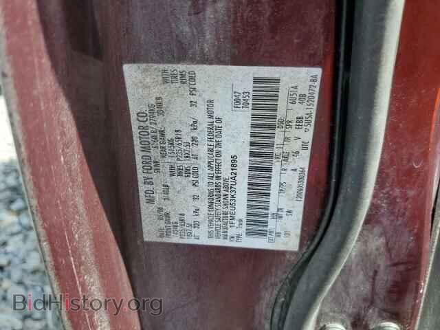 2007 FORD EXPLORER - VIN: 1FMEU53K37UA21895 - Фото 12