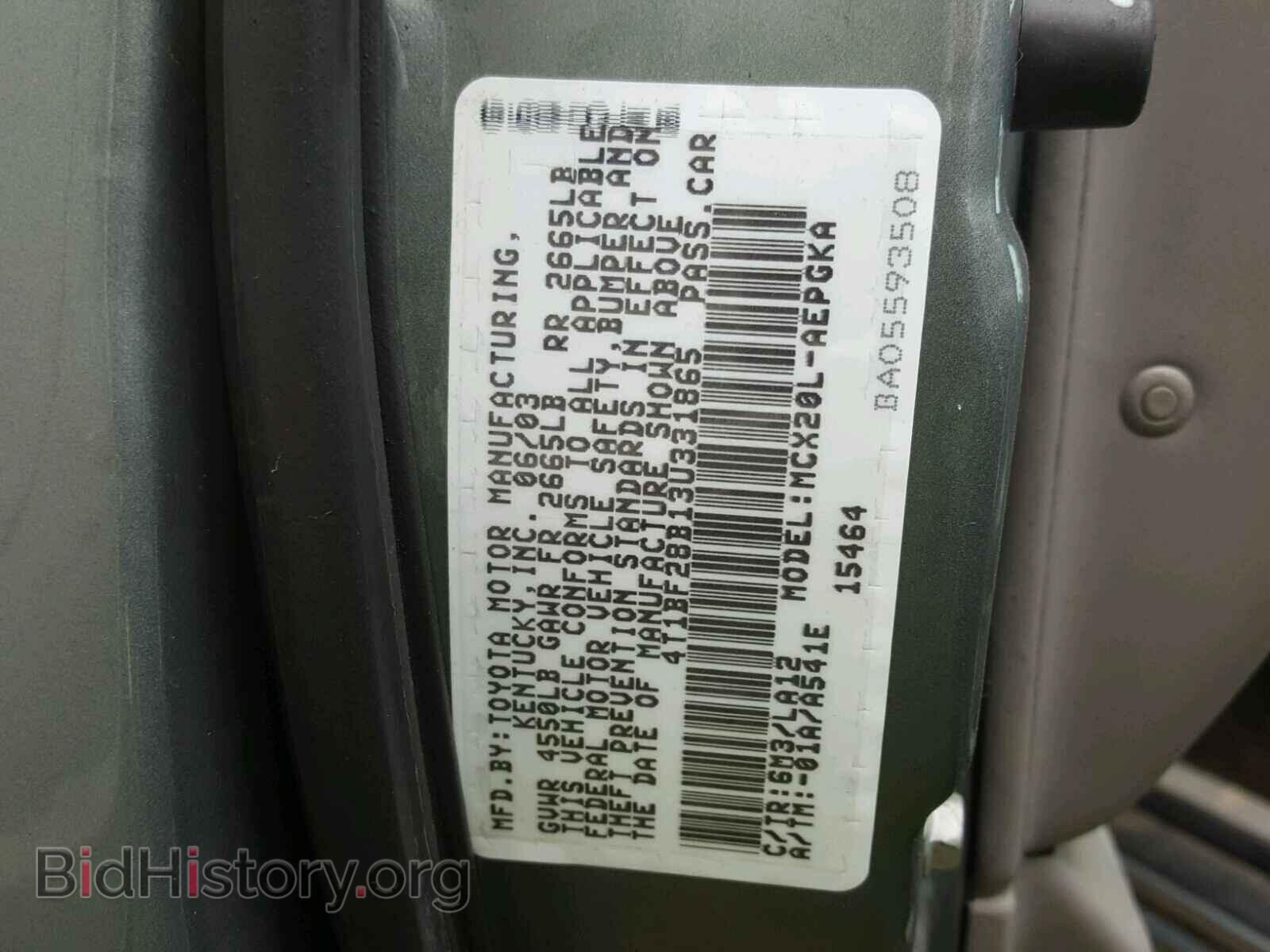 2003 TOYOTA AVALON - VIN: 4T1BF28B13U331865 - Фото 10