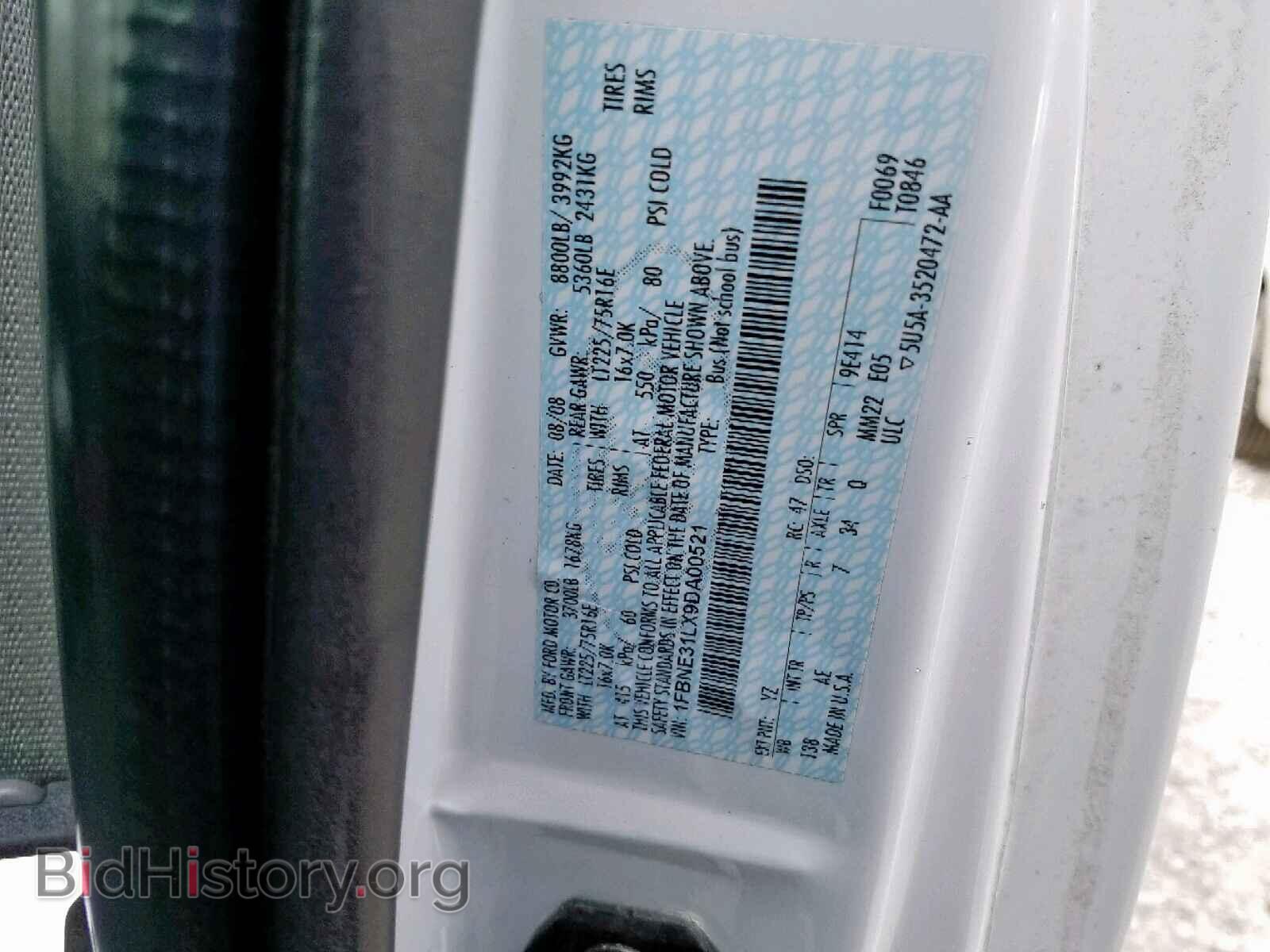 2009 FORD ECONOLINE - VIN: 1FBNE31LX9DA00521 - Фото 10