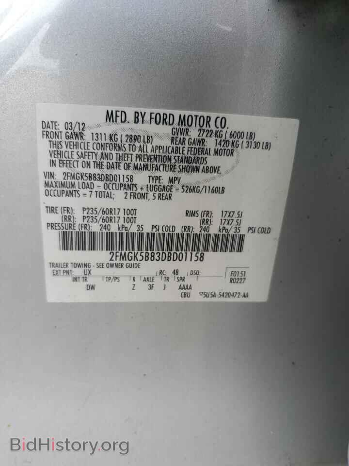 2013 FORD FLEX - VIN: 2FMGK5B83DBD01158 - Photo 13