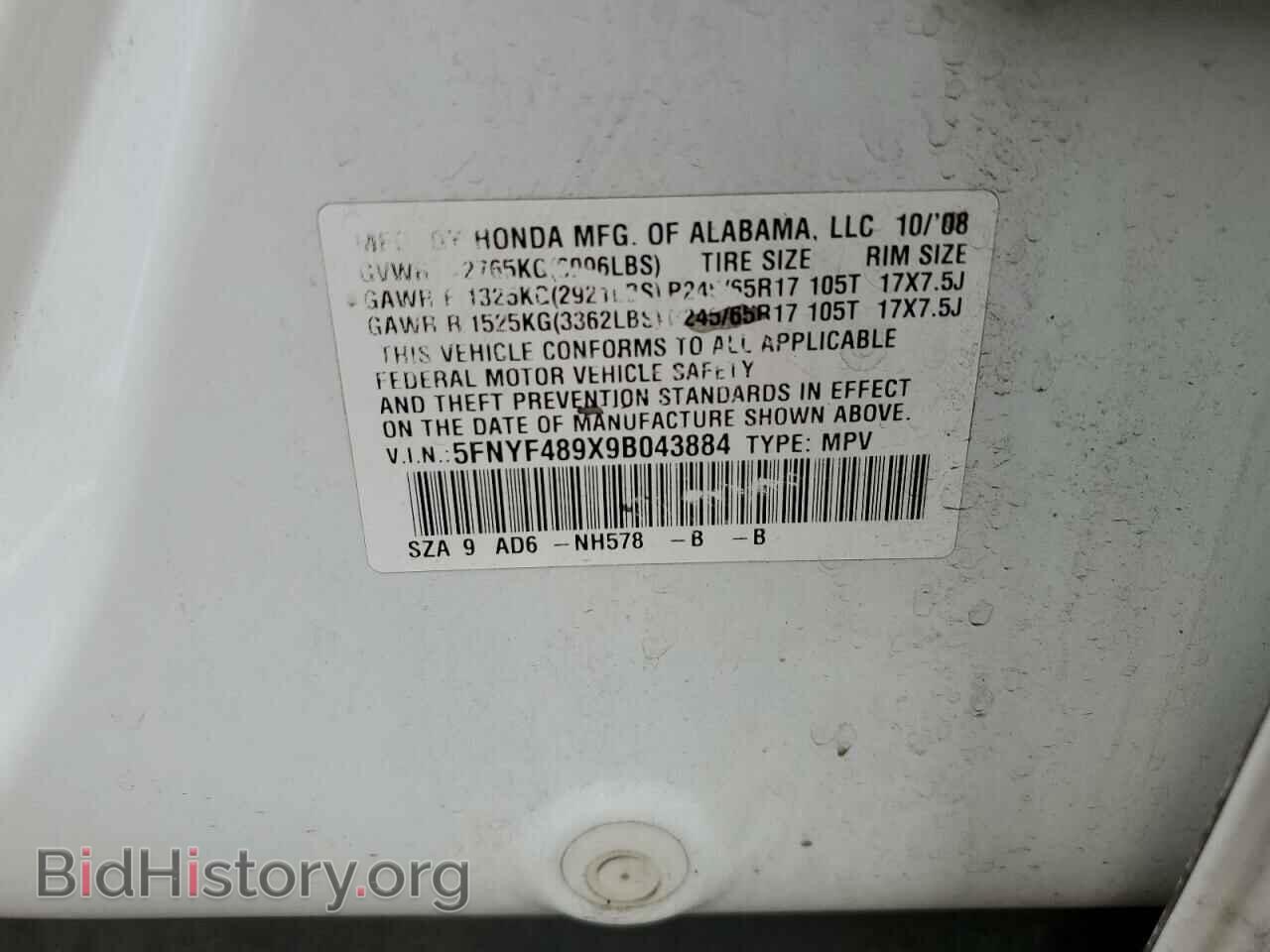 2009 HONDA PILOT - VIN: 5FNYF489X9B043884 - Фото 13