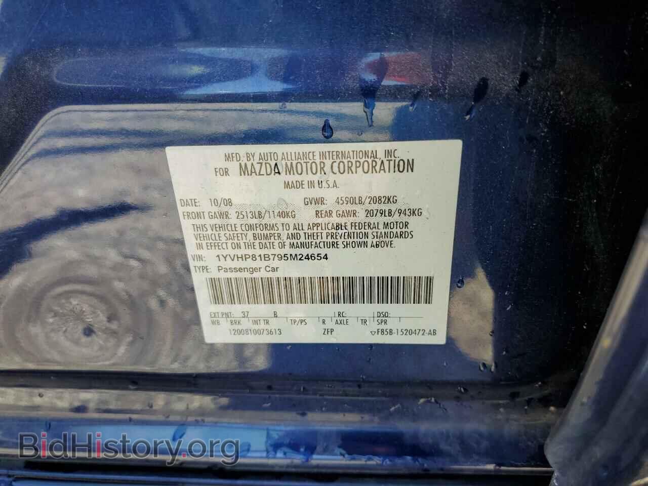 2009 MAZDA 6 - VIN: 1YVHP81B795M24654 - Фото 12