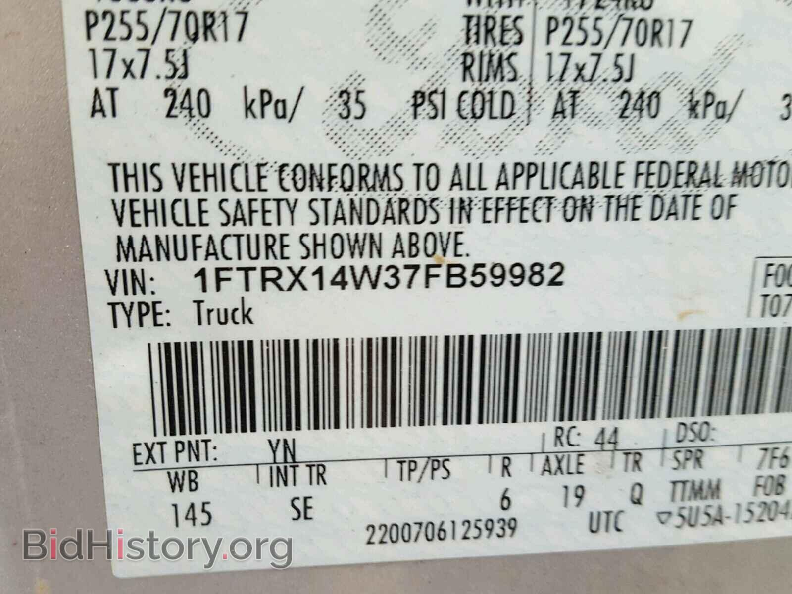 2007 FORD F150 - VIN: 1FTRX14W37FB59982 - Фото 10