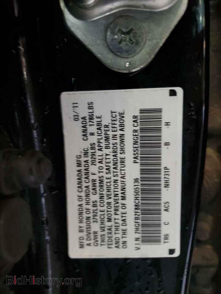2012 HONDA CIVIC - VIN: 2HGFB2F88CH505136 - Фото 12