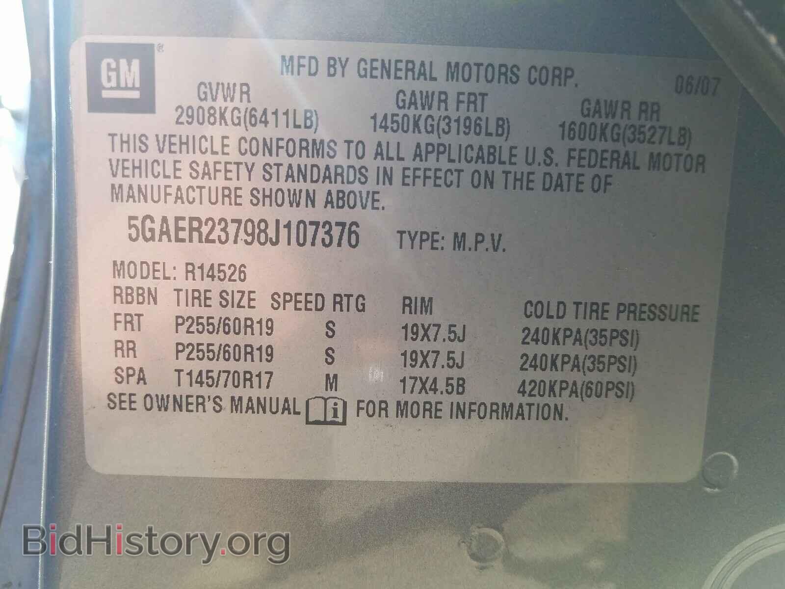 2008 BUICK ENCLAVE - VIN: 5GAER23798J107376 - Фото 10