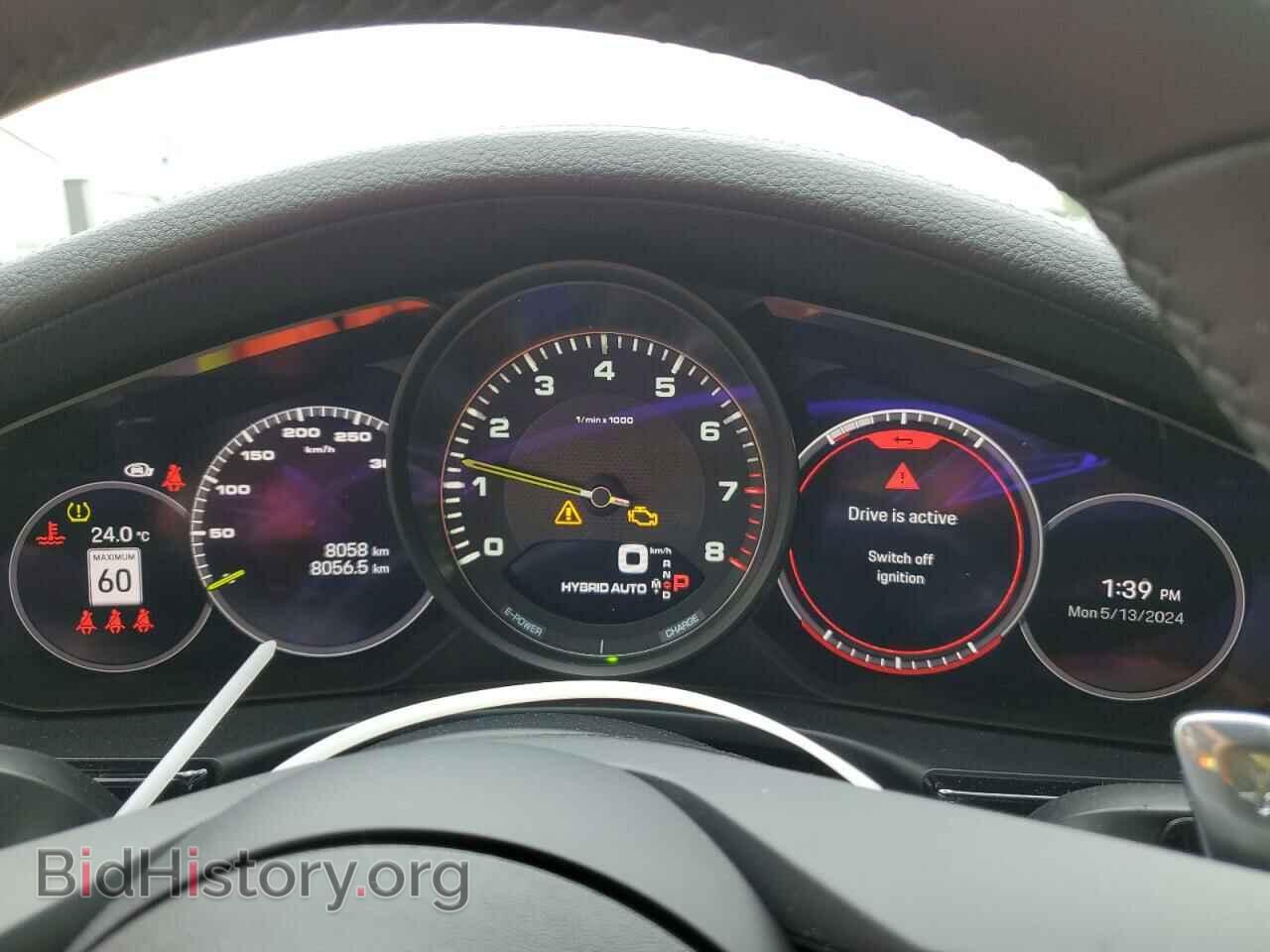 2023 PORSCHE PANAMERA - VIN: WP0AE2A77PL120495 - Фото 9