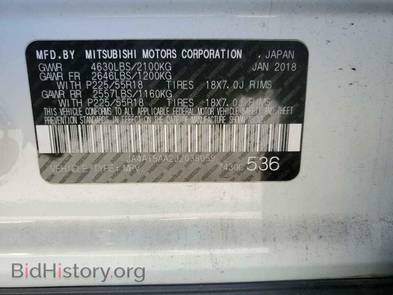 2018 MITSUBISHI ECLIPSE - VIN: JA4AT5AA2JZ038059 - Photo 13