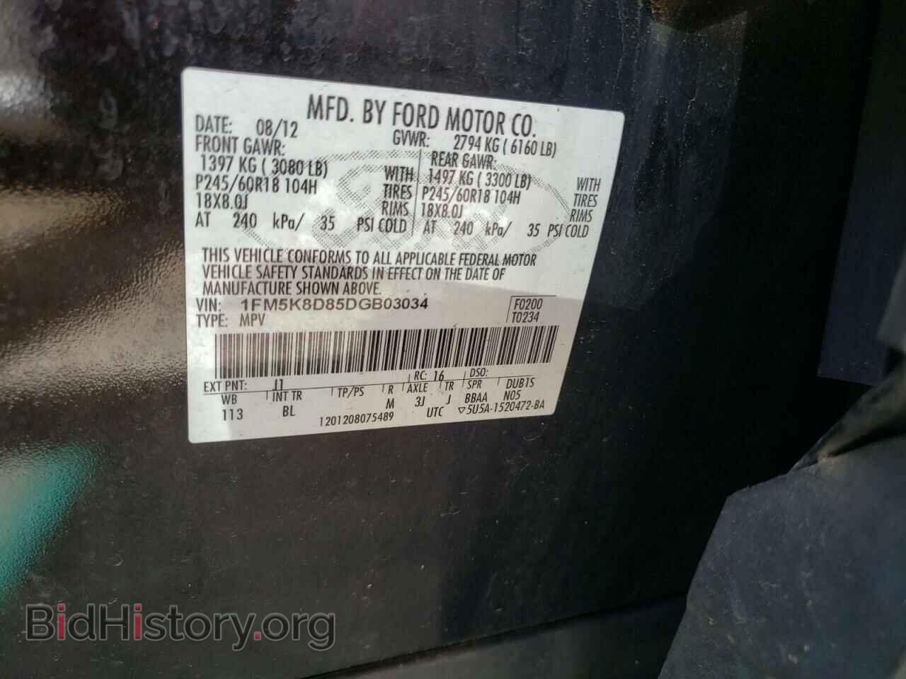 2013 FORD EXPLORER - VIN: 1FM5K8D85DGB03034 - Фото 10
