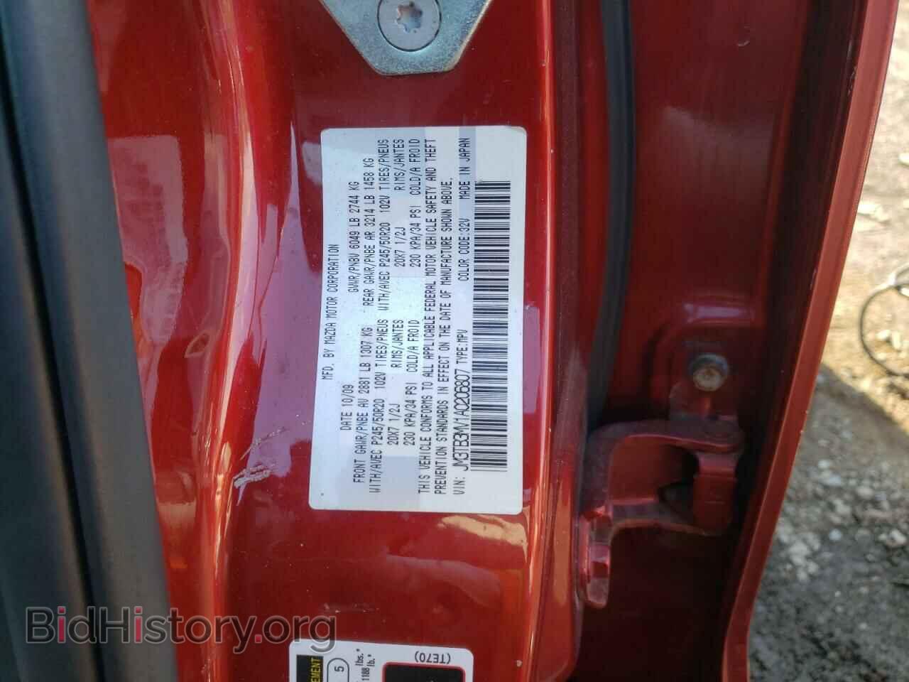 2010 MAZDA CX-9 - VIN: JM3TB3MV1A0206807 - Фото 13