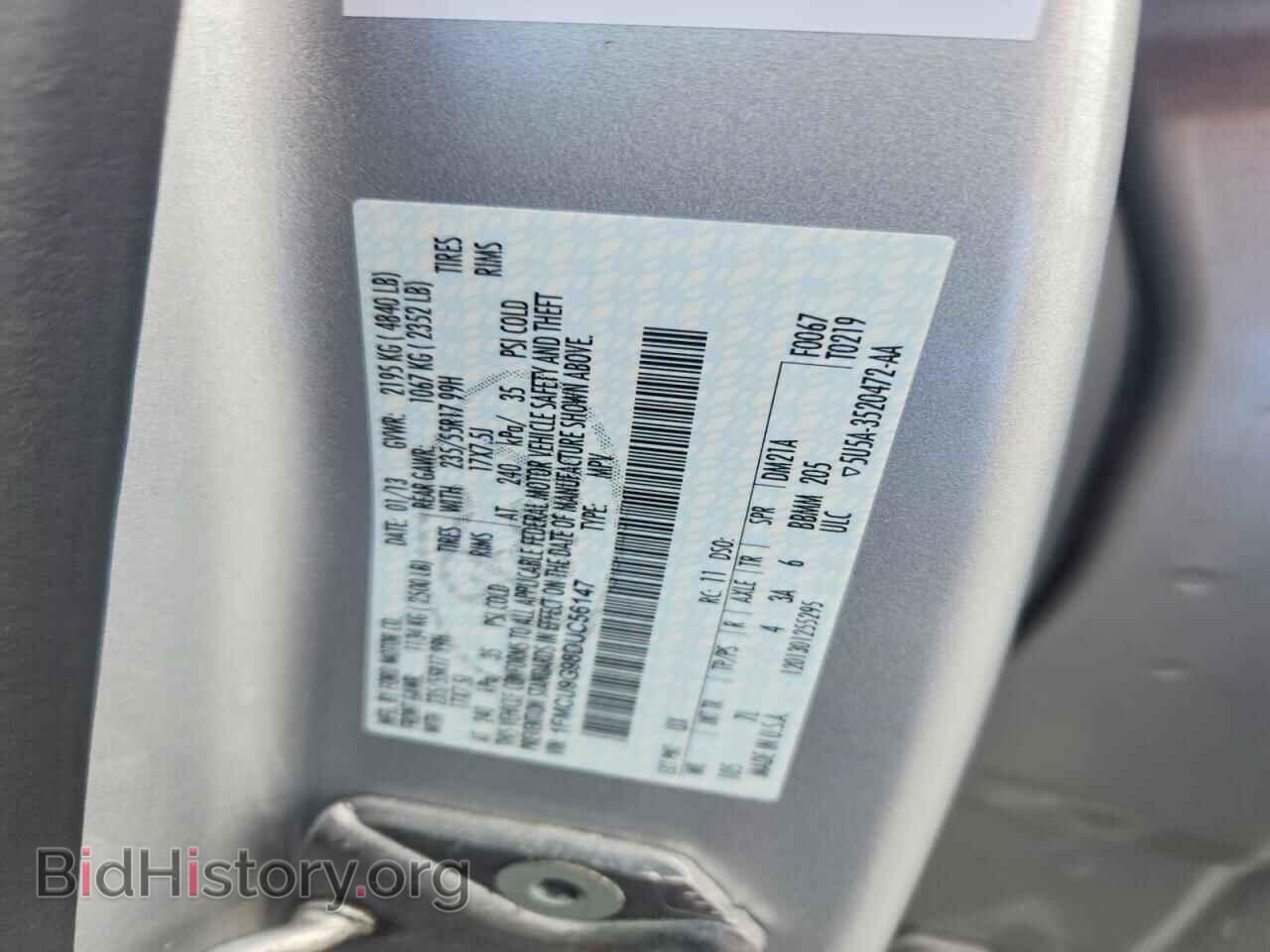 2013 FORD ESCAPE - VIN: 1FMCU9G98DUC56147 - Фото 13