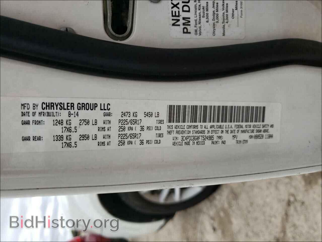 2015 DODGE JOURNEY - VIN: 3C4PDCBG0FT524985 - Фото 10