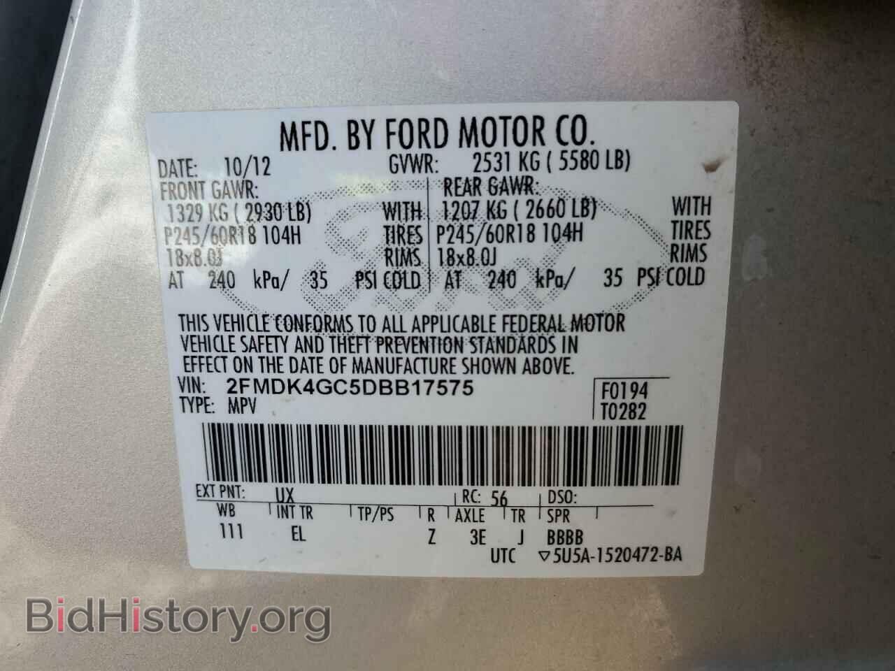 2013 FORD EDGE - VIN: 2FMDK4GC5DBB17575 - Фото 13