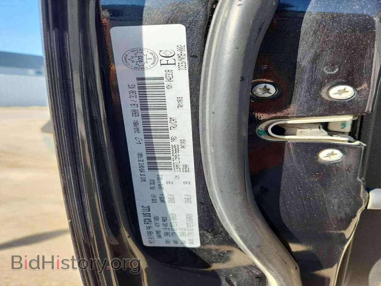 2017 RAM 1500 - VIN: 1C6RR7LT5HS766695 - Photo 12