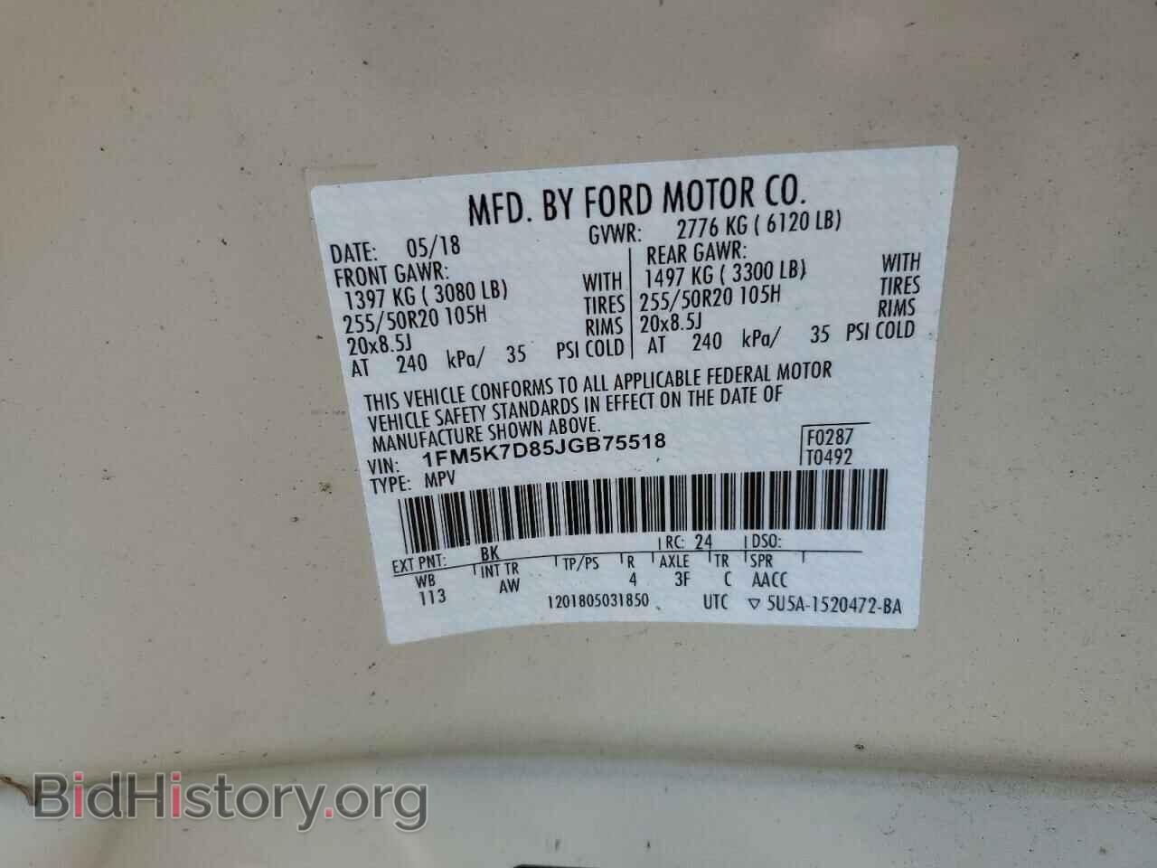 2018 FORD EXPLORER - VIN: 1FM5K7D85JGB75518 - Photo 13