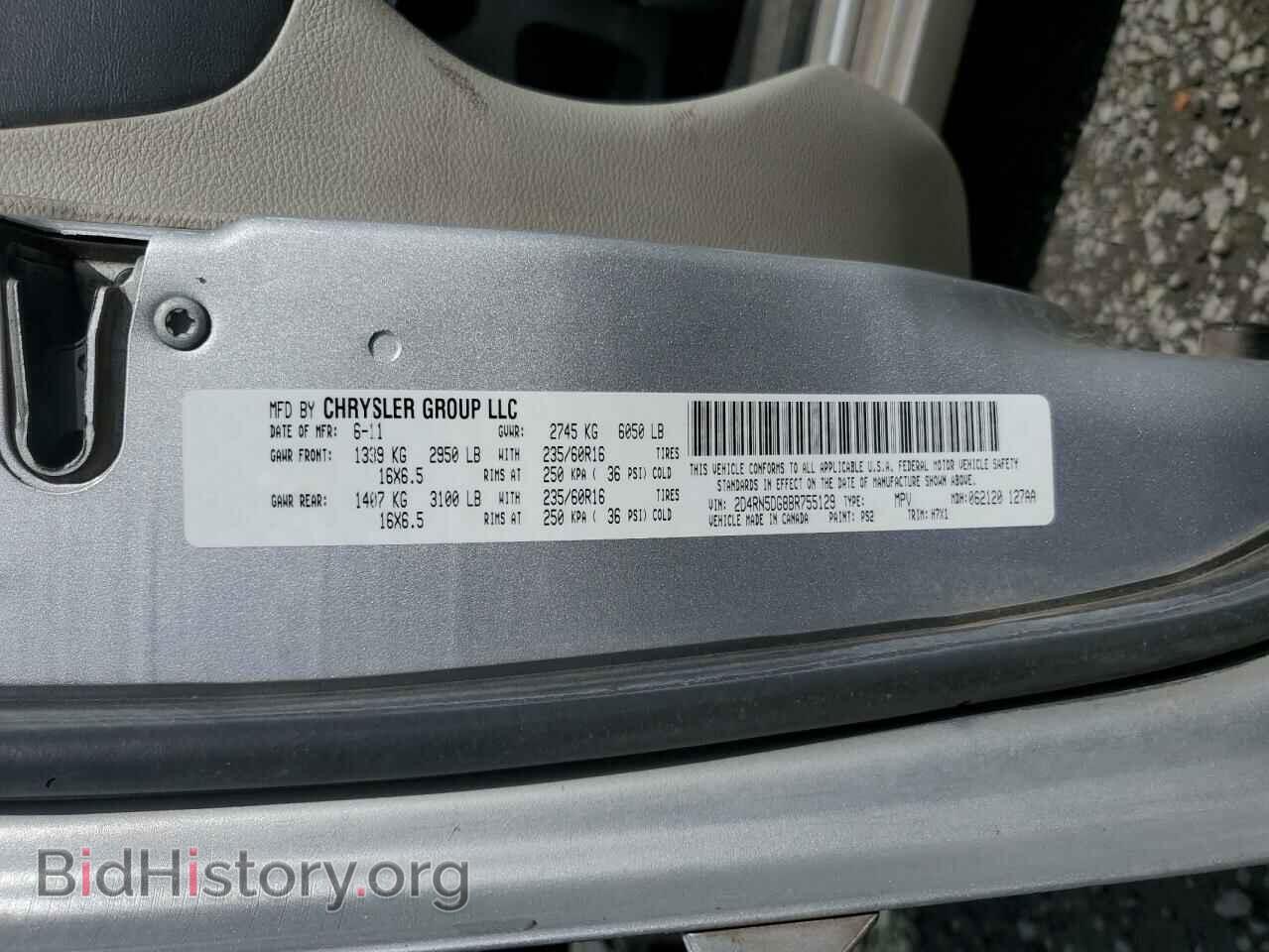2011 DODGE CARAVAN - VIN: 2D4RN5DG8BR755129 - Photo 13