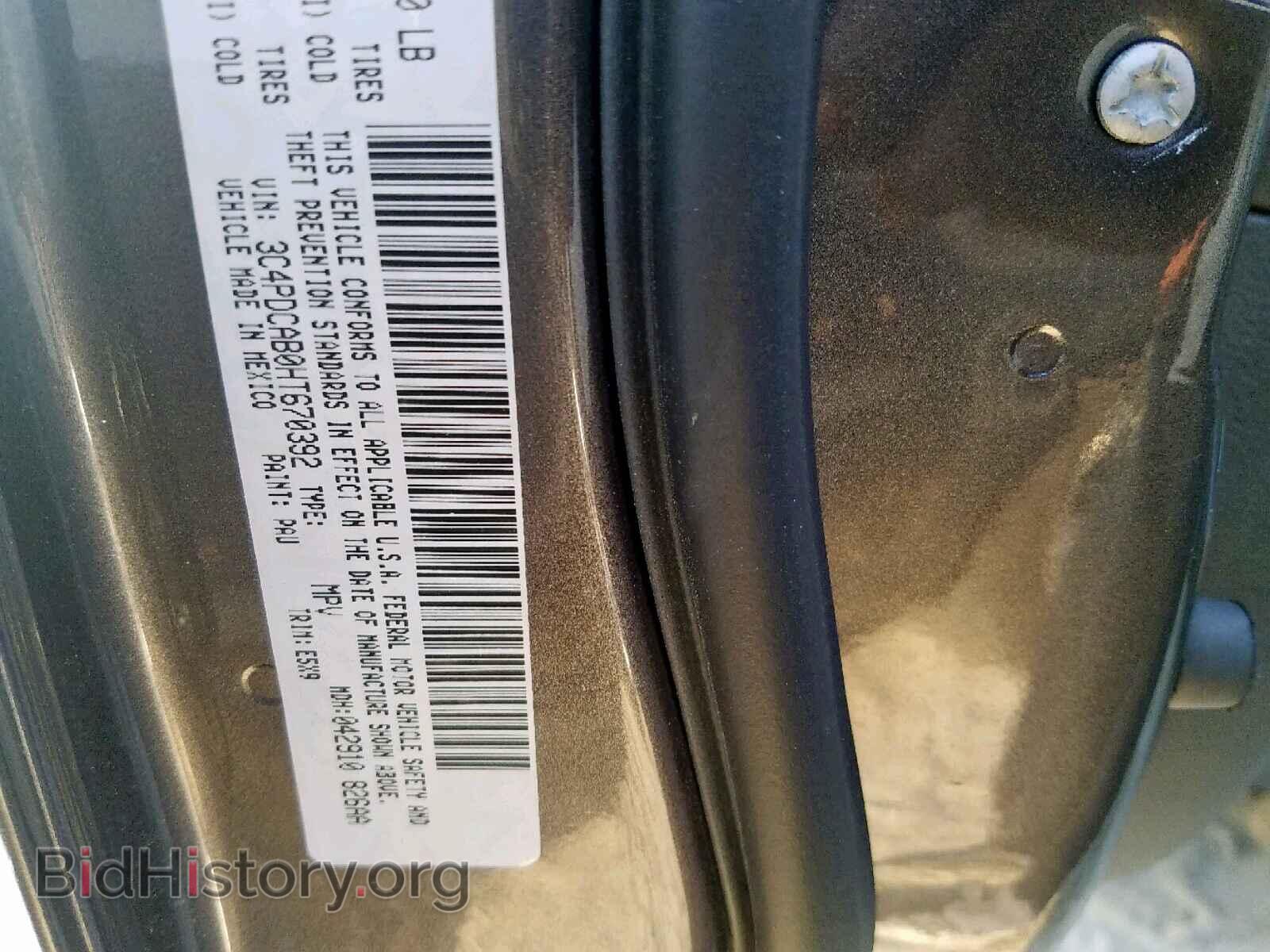 2017 DODGE JOURNEY SE - VIN: 3C4PDCAB0HT670392 - Фото 10