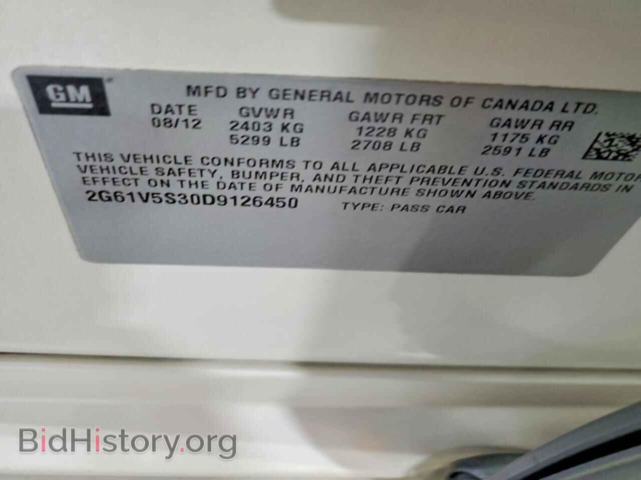 2013 CADILLAC XTS - VIN: 2G61V5S30D9126450 - Фото 12