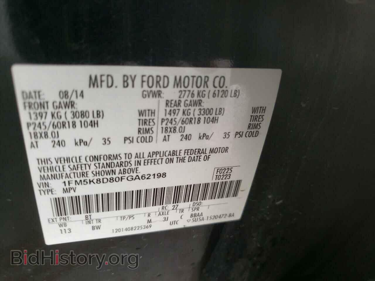2015 FORD EXPLORER - VIN: 1FM5K8D80FGA62198 - Фото 10