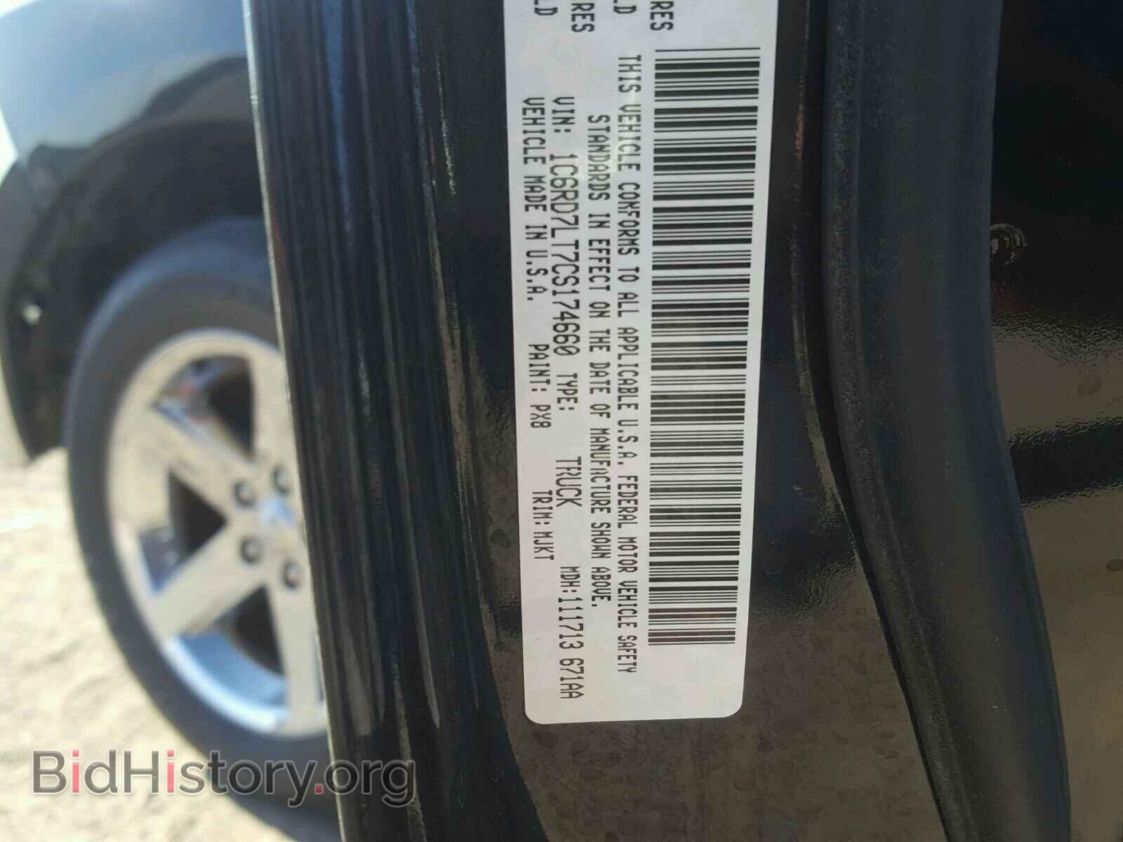2012 DODGE RAM 1500 - VIN: 1C6RD7LT7CS174660 - Фото 10