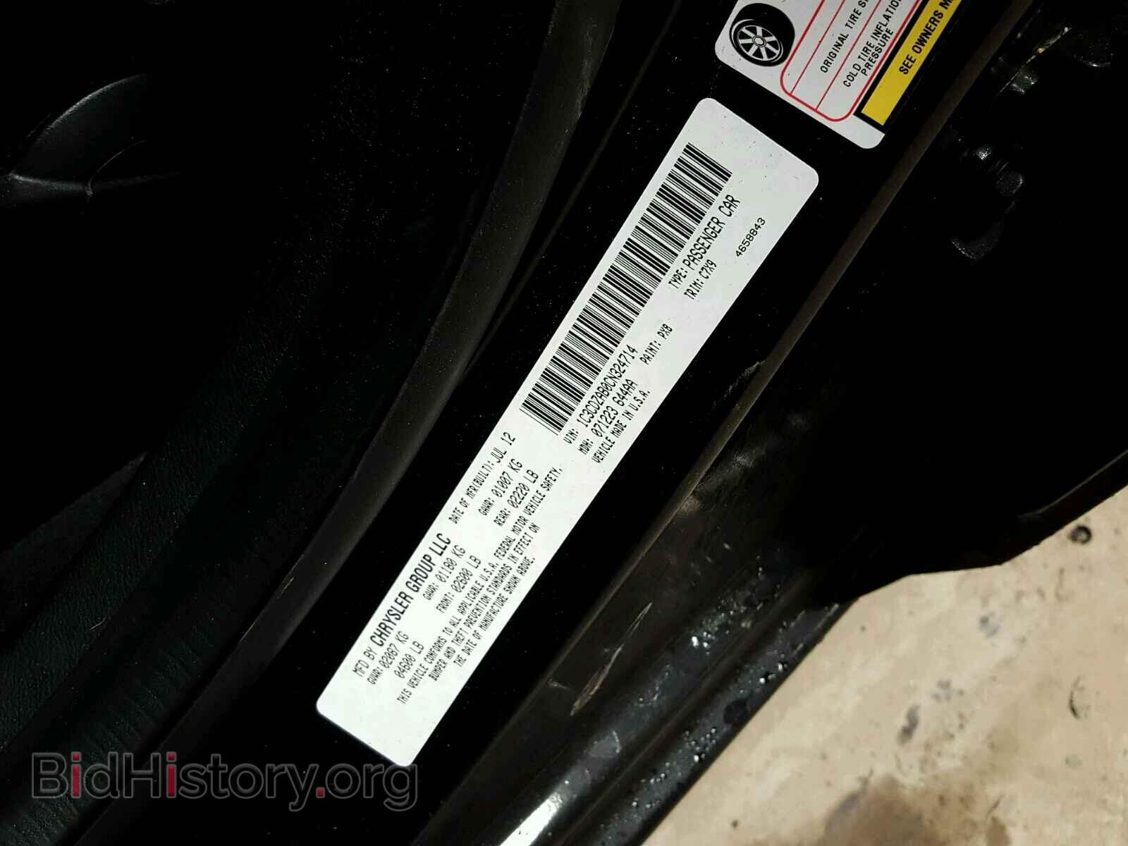 2012 DODGE AVENGER - VIN: 1C3CDZAB0CN324714 - Фото 10