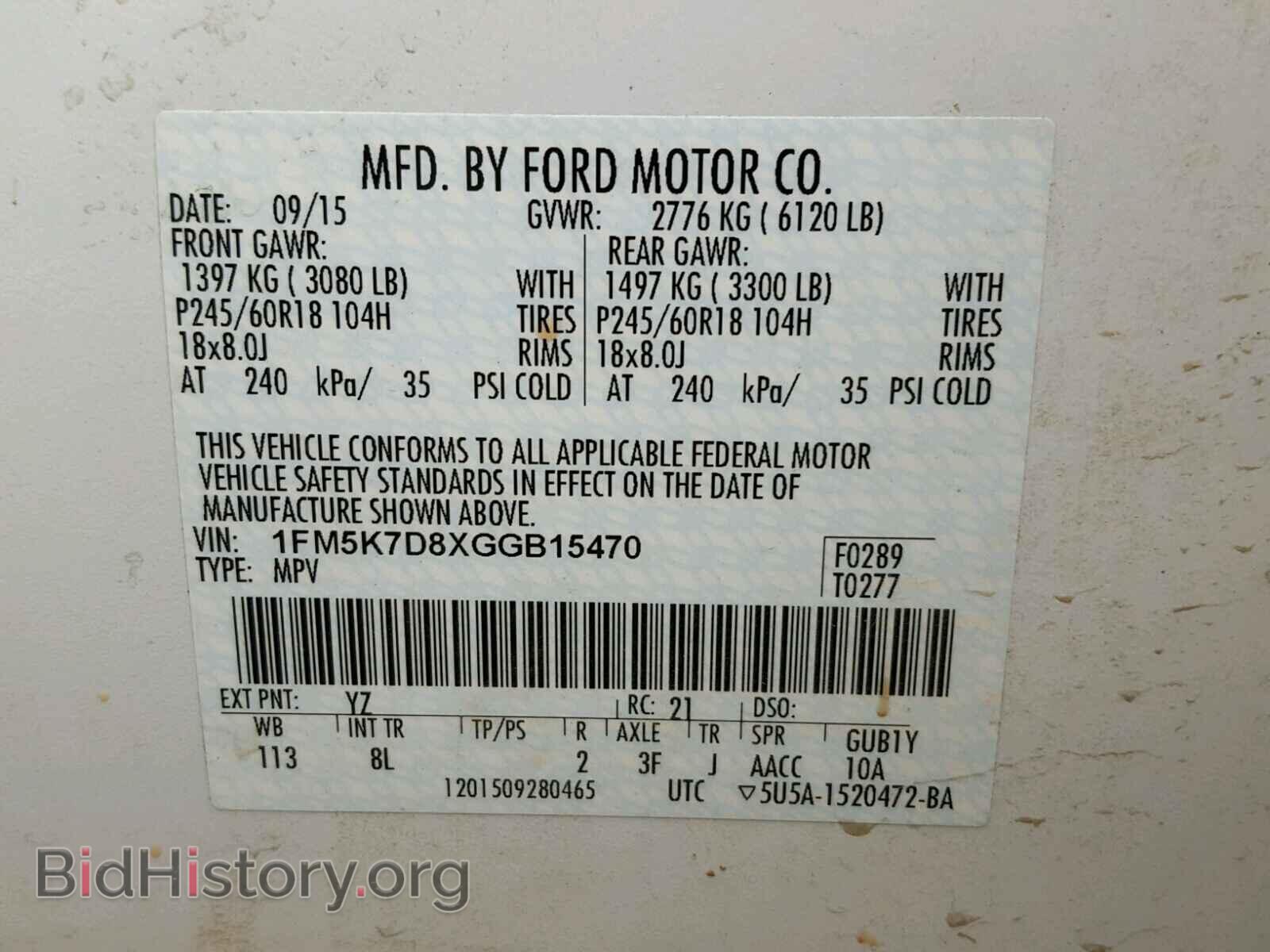2016 FORD EXPLORER - VIN: 1FM5K7D8XGGB15470 - Фото 10