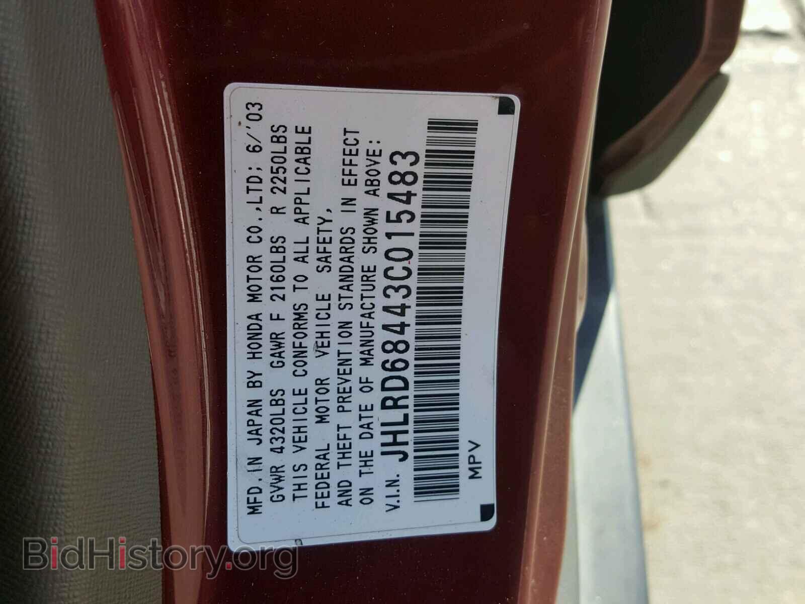 2003 HONDA CRV - VIN: JHLRD68443C015483 - Фото 10