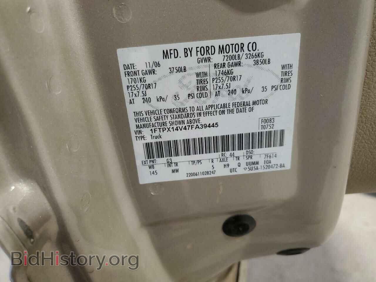 2007 FORD All Models - VIN: 1FTPX14V47FA39445 - Фото 12