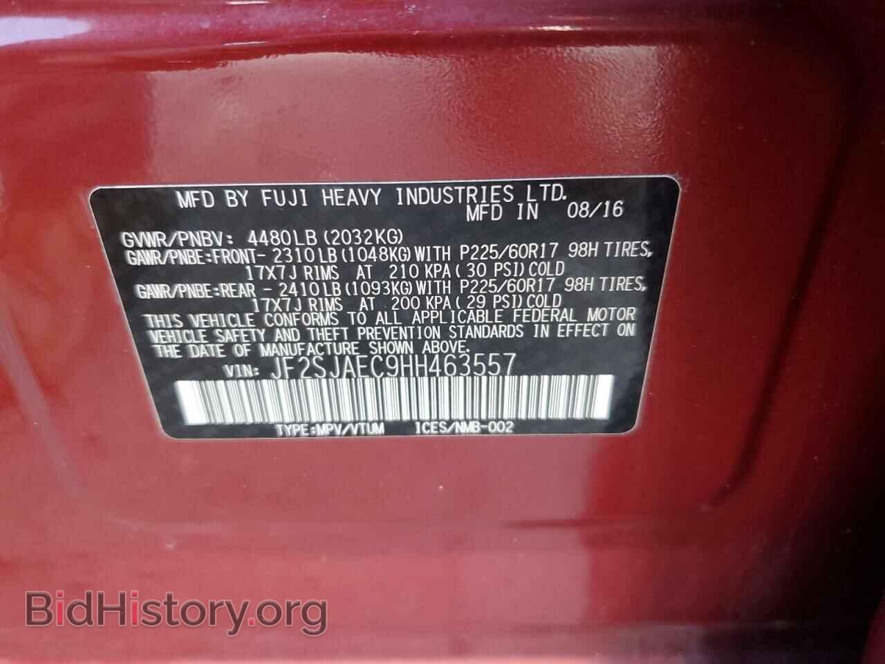 2017 SUBARU FORESTER - VIN: JF2SJAEC9HH463557 - Фото 15