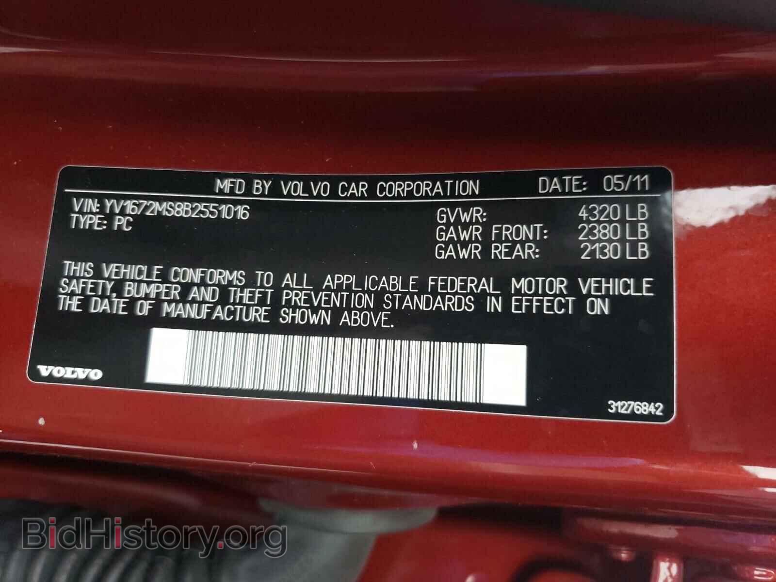 2011 VOLVO S40 - VIN: YV1672MS8B2551016 - Фото 10