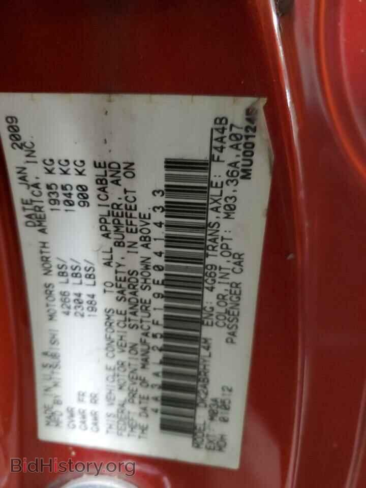 2009 MITSUBISHI ECLIPSE - VIN: 4A3AL25F19E041433 - Photo 14