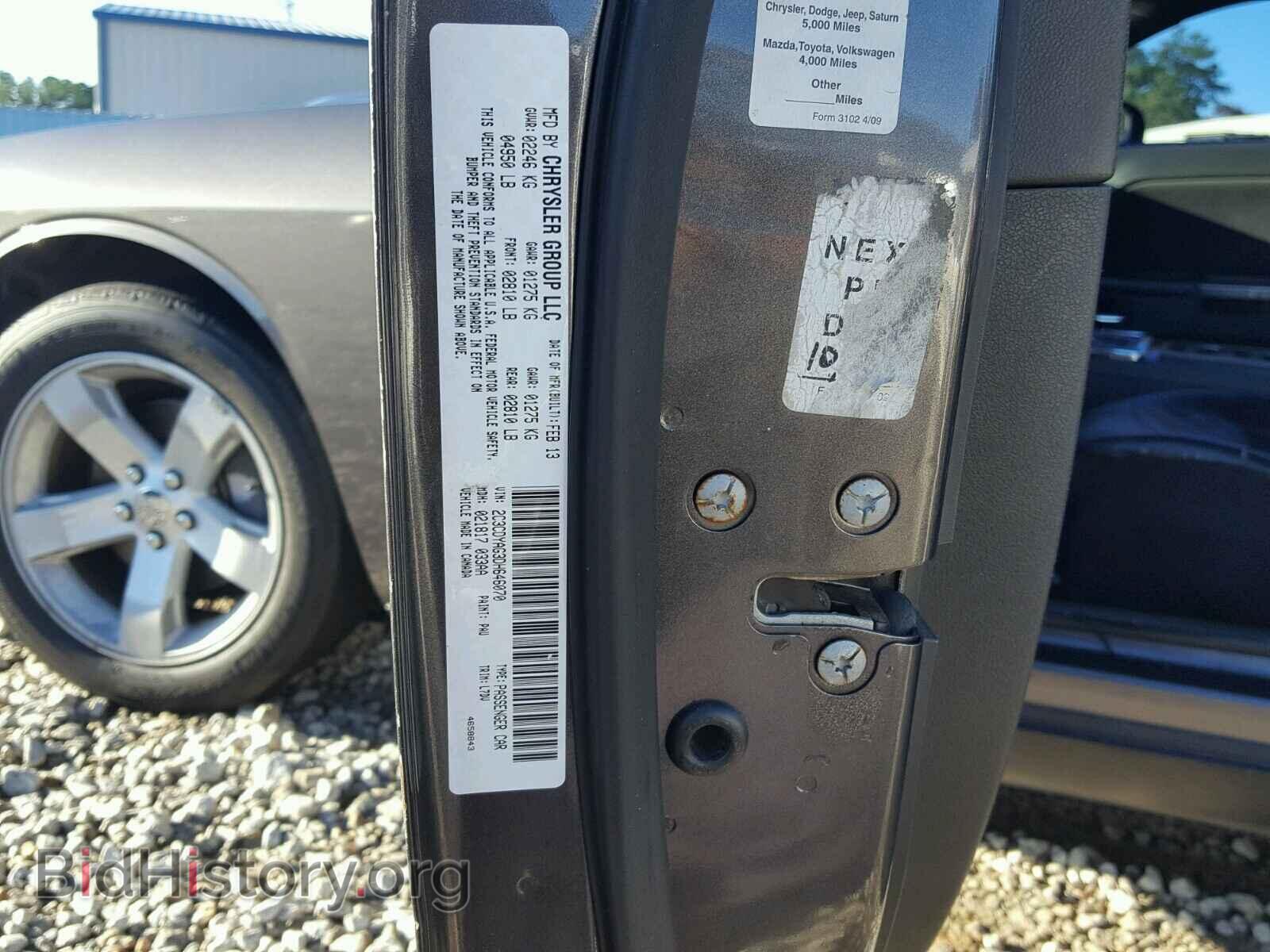 2013 DODGE CHALLENGER - VIN: 2C3CDYAG3DH646070 - Фото 10
