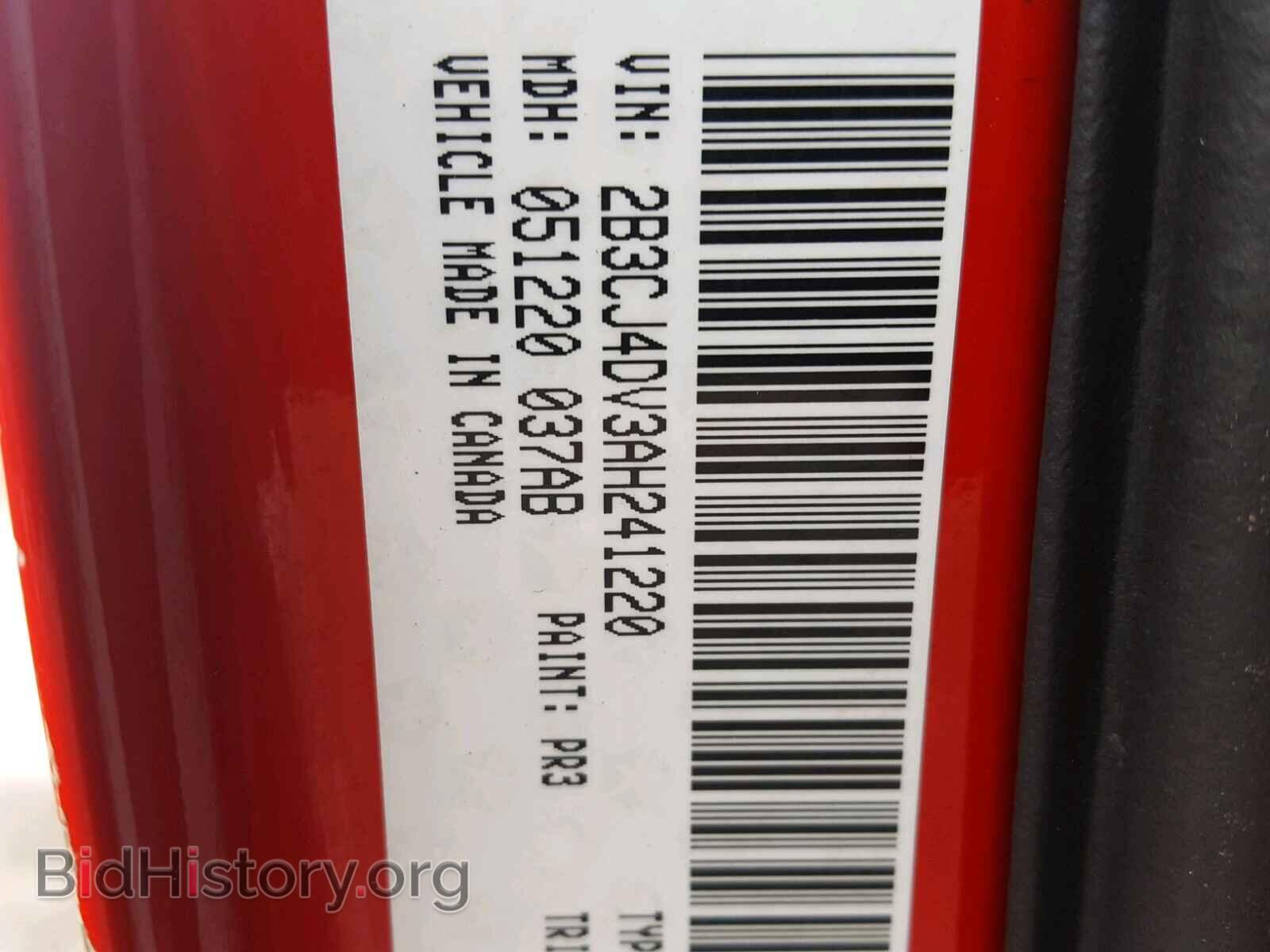 2010 DODGE CHALLENGER - VIN: 2B3CJ4DV3AH241220 - Photo 10