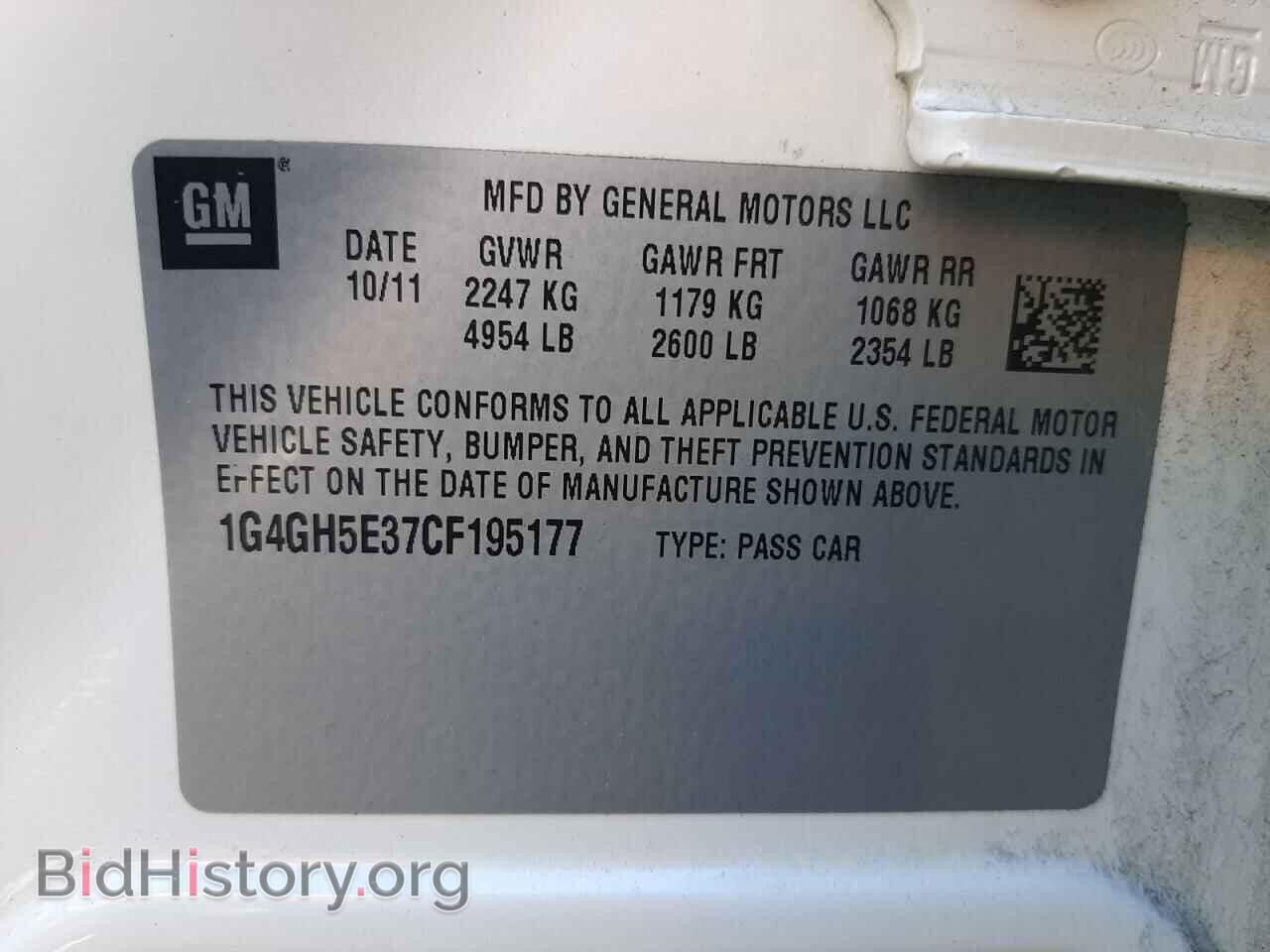 2012 BUICK LACROSSE - VIN: 1G4GH5E37CF195177 - Фото 10