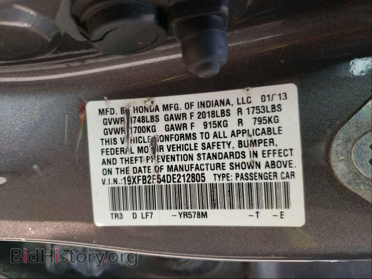 2013 HONDA CIVIC - VIN: 19XFB2F54DE212805 - Фото 10