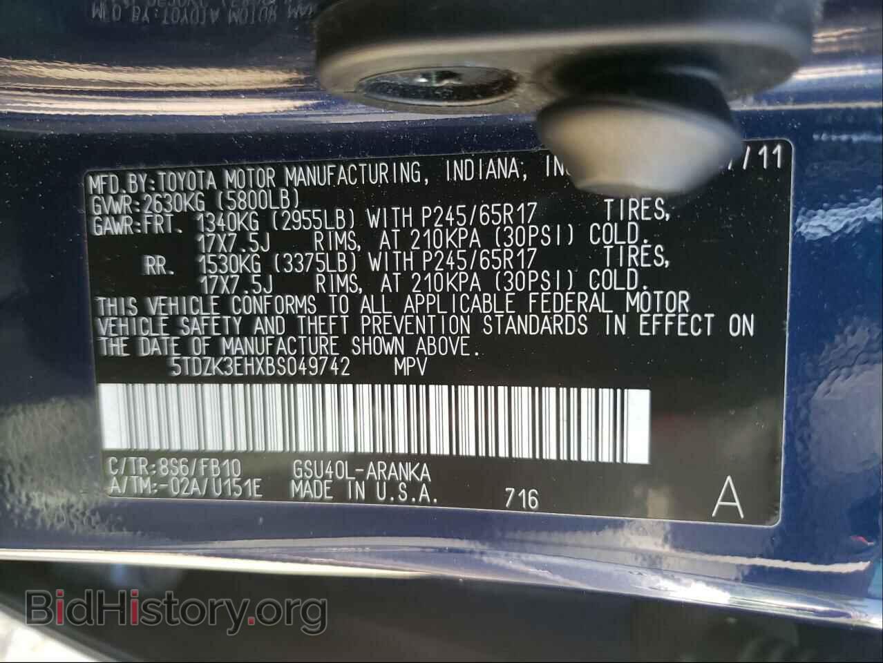 2011 TOYOTA HIGHLANDER - VIN: 5TDZK3EHXBS049742 - Фото 10