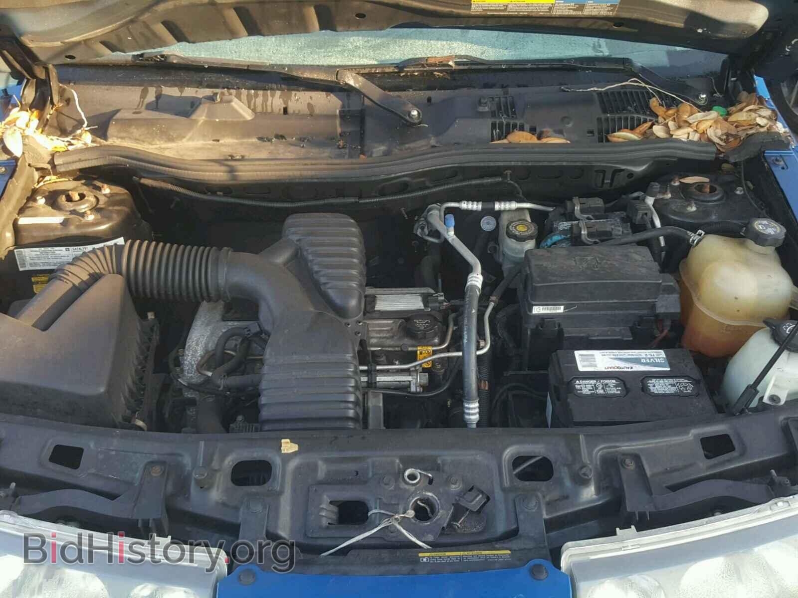 2004 SATURN VUE - VIN: 5GZCZ43D54S886205 - Фото 7