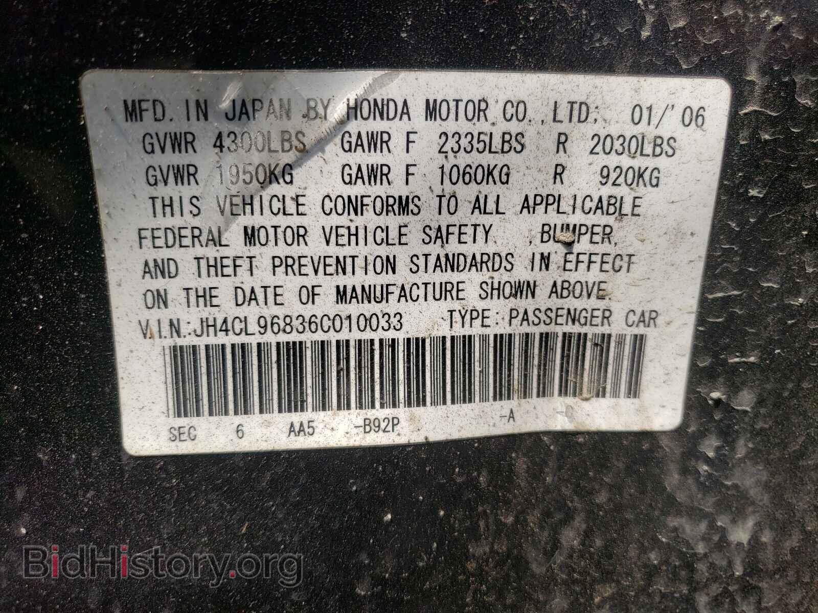2006 ACURA TSX - VIN: JH4CL96836C010033 - Фото 10