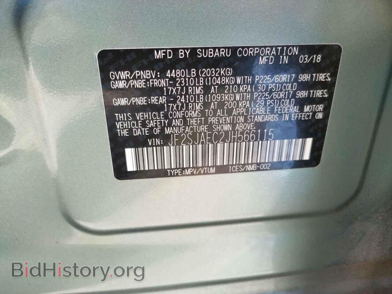 2018 SUBARU FORESTER - VIN: JF2SJAEC2JH566115 - Photo 10