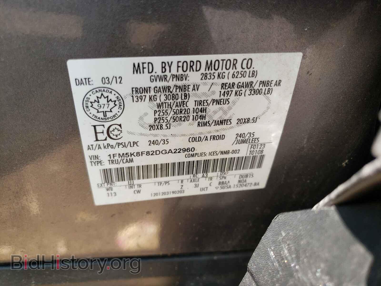 2013 FORD EXPLORER - VIN: 1FM5K8F82DGA22960 - Фото 10