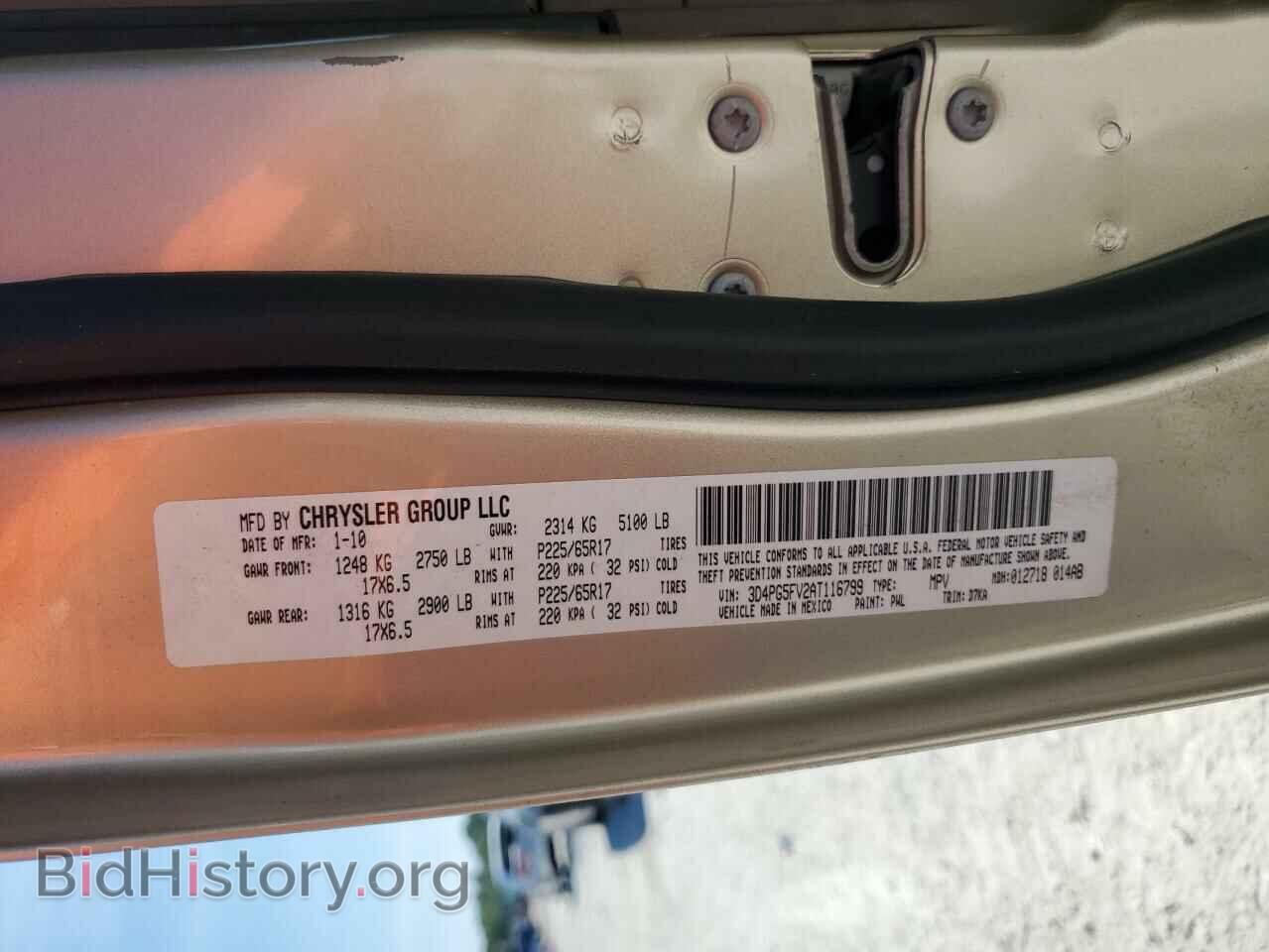 2010 DODGE JOURNEY - VIN: 3D4PG5FV2AT116799 - Фото 13