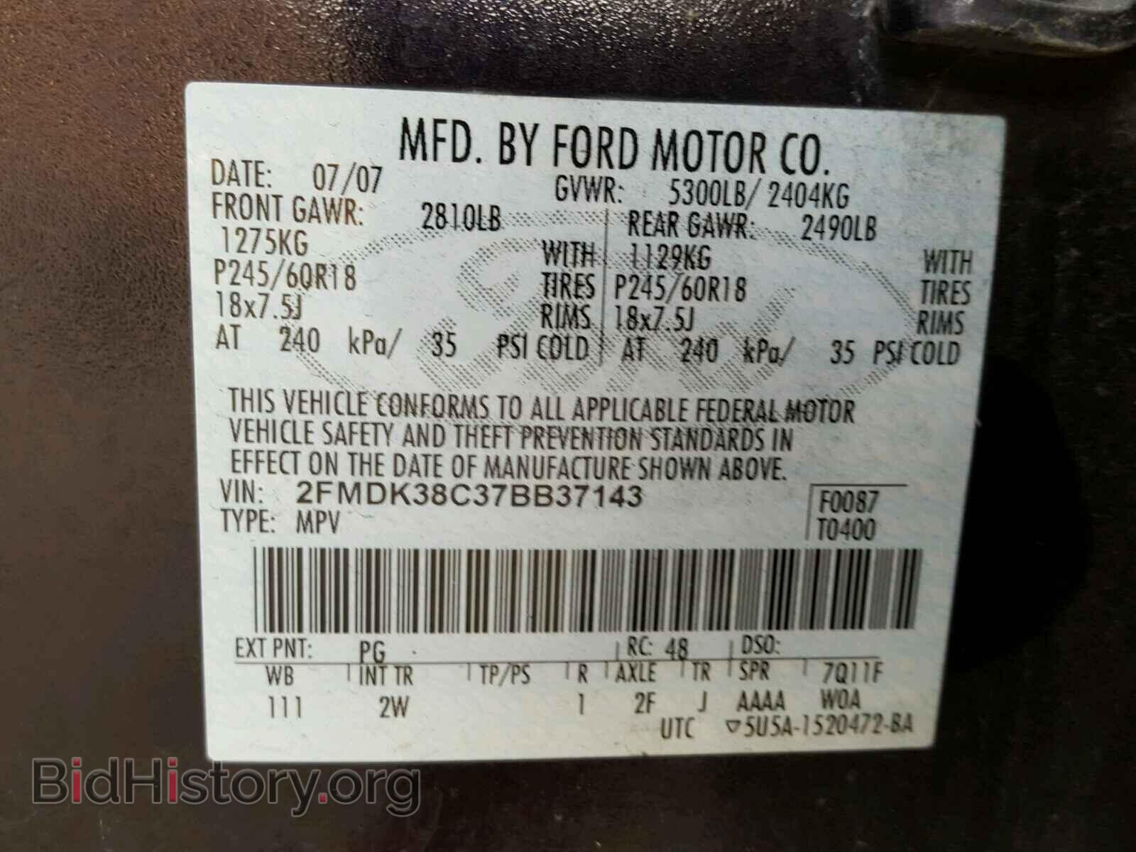 2007 FORD EDGE - VIN: 2FMDK38C37BB37143 - Фото 10