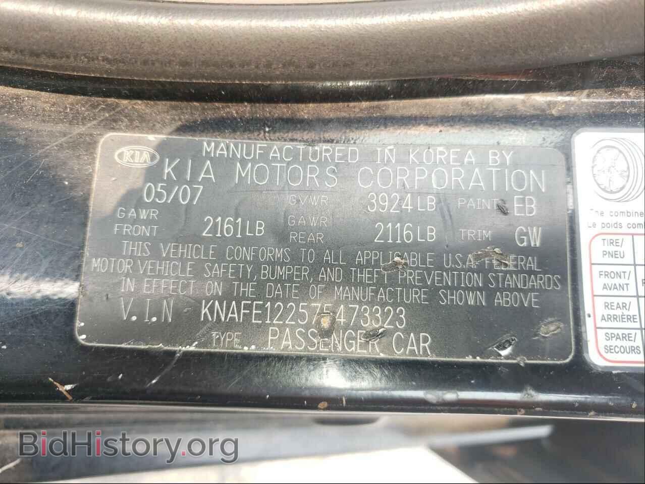 2007 KIA SPECTRA - VIN: KNAFE122575473323 - Фото 10
